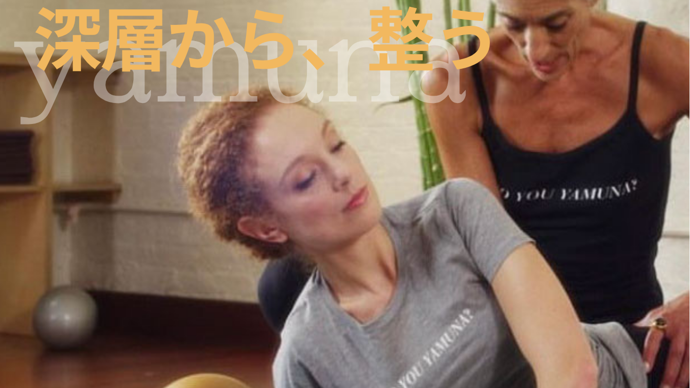 ピラティスイメージ