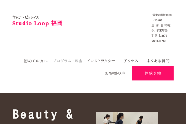 Studio Loopの店舗画像